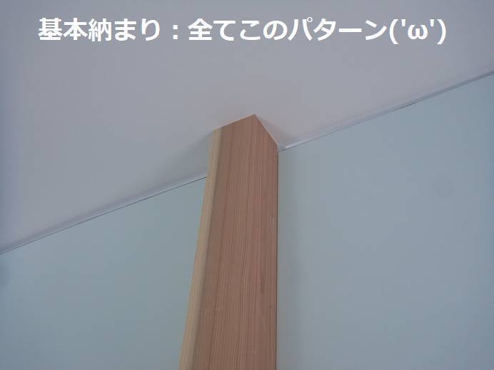 竹原屋本店の＃白ベースの仕上がり👉内装に溶け込む＊ガラスフィルム＊('ω')ノの施工後の写真1