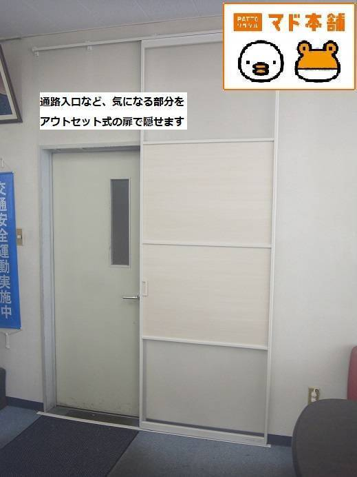 竹原屋本店の★新商品見学ＰＡＲＴⅡ★間仕切りプレイス スウィング('ω')ノの施工後の写真1