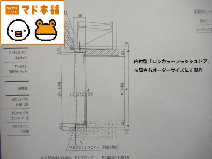 竹原屋本店の★(=^・^=)猫ハウス★模様替えニャン(#^^#)の施工前の写真3