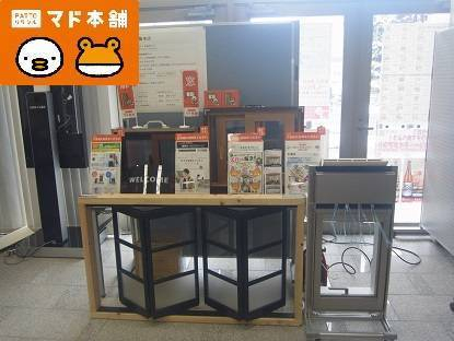 竹原屋本店の★コロナ対策商品展示会に出展(*^▽^*)★ＰＡＲＴⅡの施工前の写真1