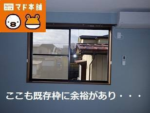 竹原屋本店の★寒さの😣我慢😣★もう限界・・(*ﾉωﾉ)の施工前の写真2