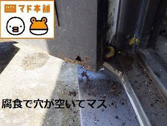 竹原屋本店の★鍵が見つからない・・・(;´Д｀)困ったぁ～の施工後の写真1