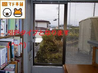 竹原屋本店の☆順次、換気良好・・続きマス(^-^)の施工後の写真1