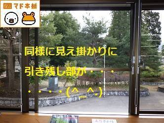 竹原屋本店の☆順次、換気良好・・続きマス(^-^)の施工前の写真3