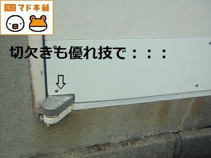 竹原屋本店の★仕上がりも上々(^。^)y-.。o○の施工前の写真1