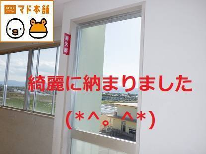 竹原屋本店の＃既存枠を利用して窓改修('ω')ノの施工後の写真2