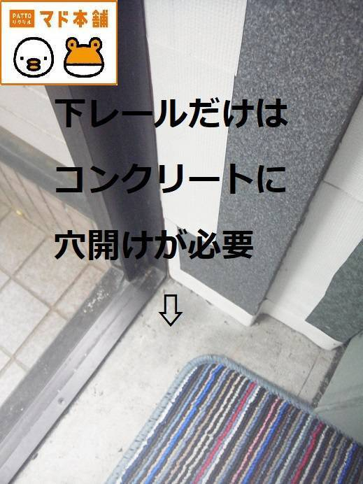 竹原屋本店の＃更に追加窓換気➡感染予防対策('ω')ノの施工後の写真2