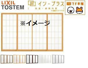 竹原屋本店の＃和室の障子＃お手入れラクラク＃(*^▽^*)★ご提案★の施工前の写真2