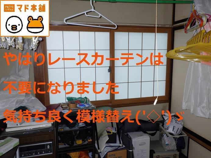 竹原屋本店の＃優しい光が差し込むインプラス＃(*^▽^*)★格子デザイン★の施工後の写真1