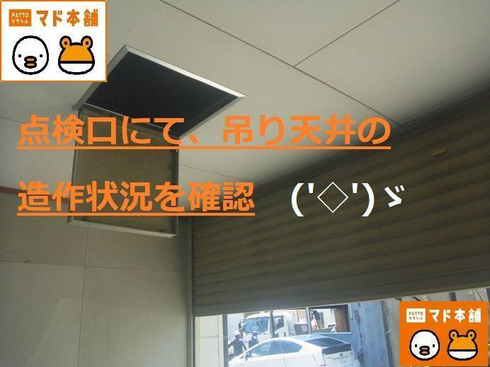 竹原屋本店の＃軽量バランス👉電動式に入替え希望(・ω・)ノの施工前の写真1