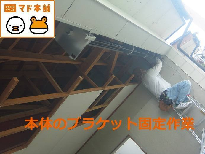 竹原屋本店の＃左右高さ👉レベルでキッチリ確認('ω')ノの施工後の写真1