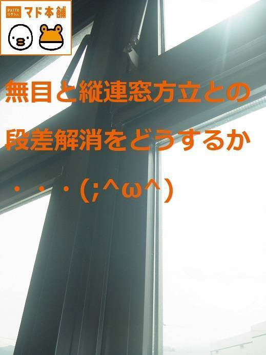 竹原屋本店の＃知恵を絞り👉部位ごと検討(^_-)-☆の施工後の写真1