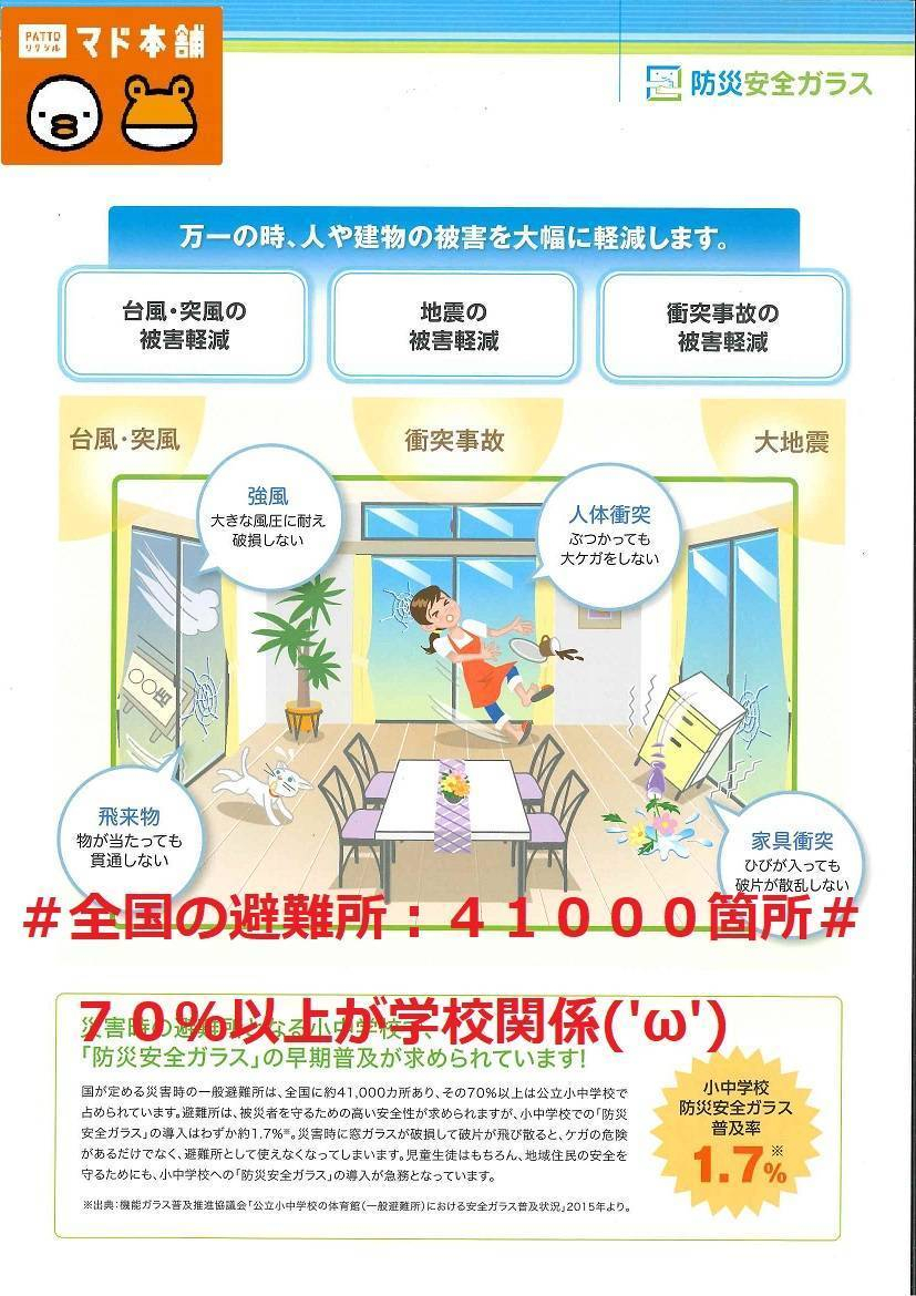 竹原屋本店の＃早期復旧👉迅速対応☆ＯＫ(^_-)-☆の施工後の写真2