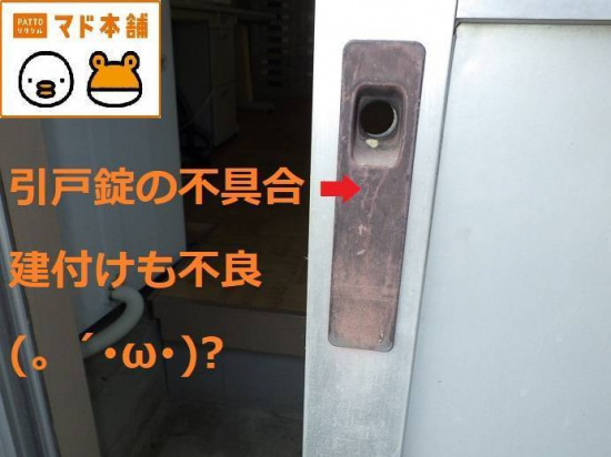 施工事例の写真