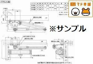 竹原屋本店の＃ＤＣ開閉不具合👉交換希望('ω')ノの施工前の写真1