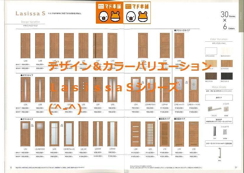 竹原屋本店の＃お気に入りのテイスト👉お好みのカラー(*^▽^*)の施工前の写真2