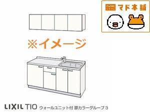 竹原屋本店の＃トータルコーディネート👉オールＬＩＸＩＬ(*^▽^*)の施工前の写真1