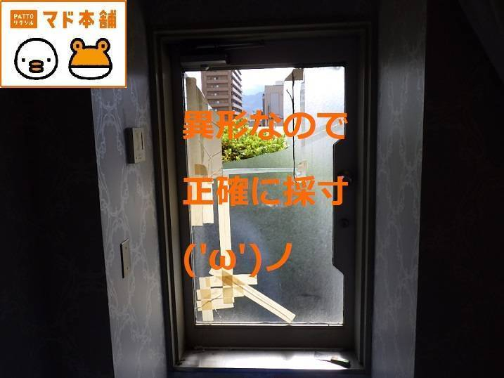 竹原屋本店の＃お悩みゴト解決👉イイ仕事します（笑）◎(*^▽^*)◎の施工後の写真1