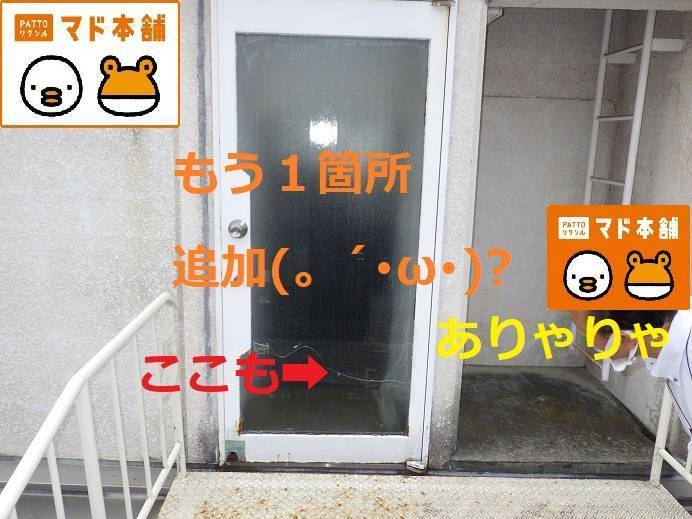 竹原屋本店の＃１つ１つ順番に👉お悩み解決◎(*^▽^*)◎の施工後の写真1