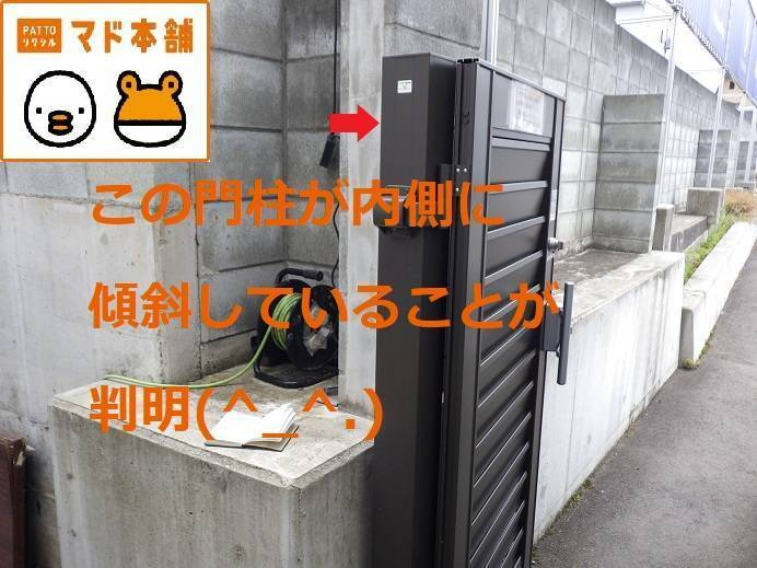 竹原屋本店の＃お困りゴト👉電気錠の不具合('ω')ノの施工後の写真1