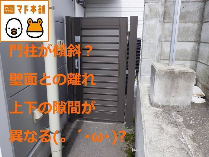 竹原屋本店の＃お困りゴト👉電気錠の不具合('ω')ノの施工前の写真2