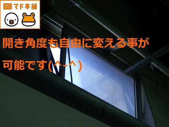 竹原屋本店の＃機能を活かし👉自由に角度を設定(*^▽^*)◎施工事例写真1