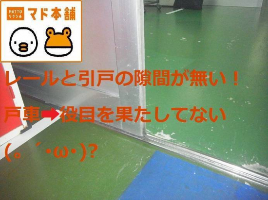 竹原屋本店の＃正しい判断👉問題解決へ('ω')ノ施工事例写真1