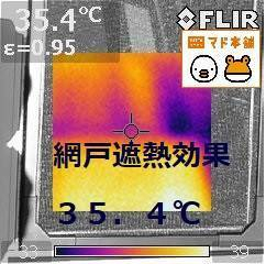 施工事例の写真