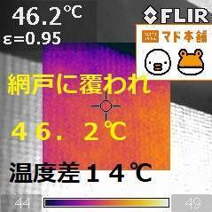 施工事例の写真