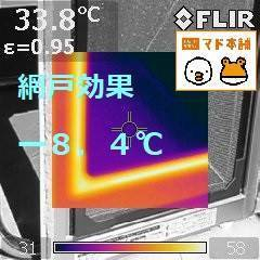 施工事例の写真