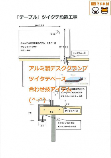 施工事例の写真