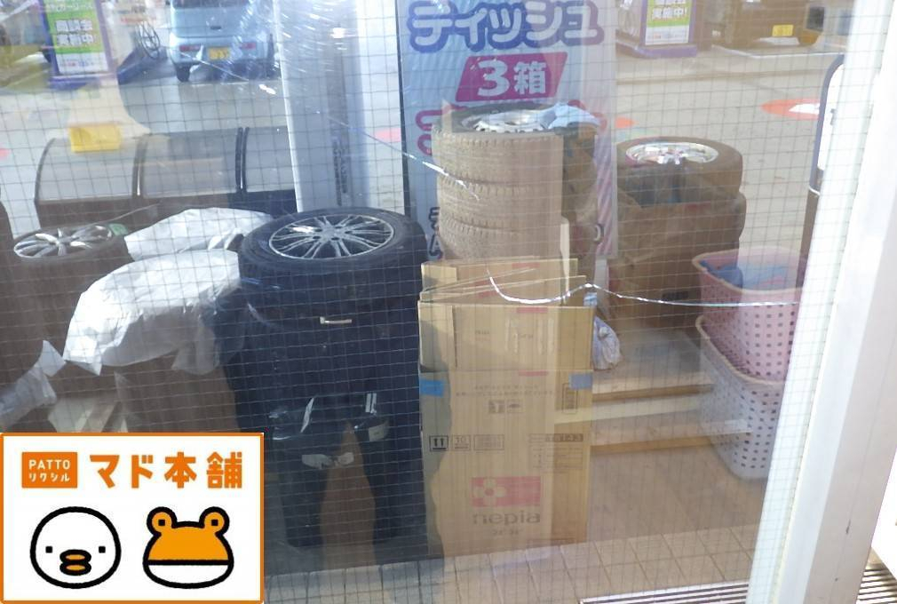 竹原屋本店の#熱によるひび割れ ～ガラスの交換工事を行いました～の施工前の写真1