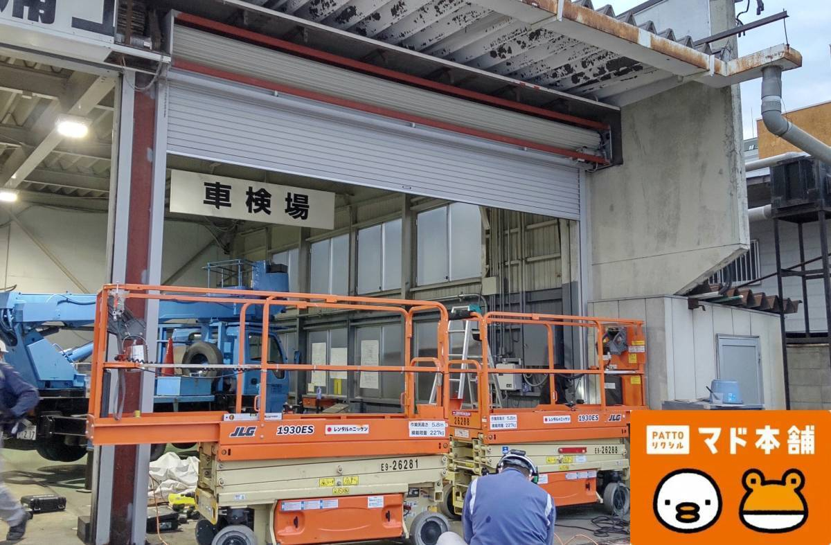 竹原屋本店の#電動シャッター交換工事の施工後の写真1