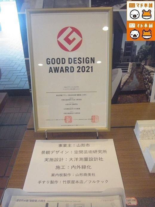 竹原屋本店の＃GOOD DESIGN AWARD👉2021('ω')ノの施工前の写真1