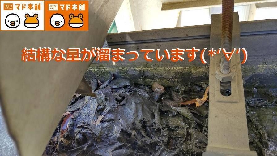 竹原屋本店の＃雨だれの原因👉追跡調査('ω')ノの施工前の写真1