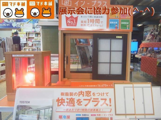 施工事例の写真