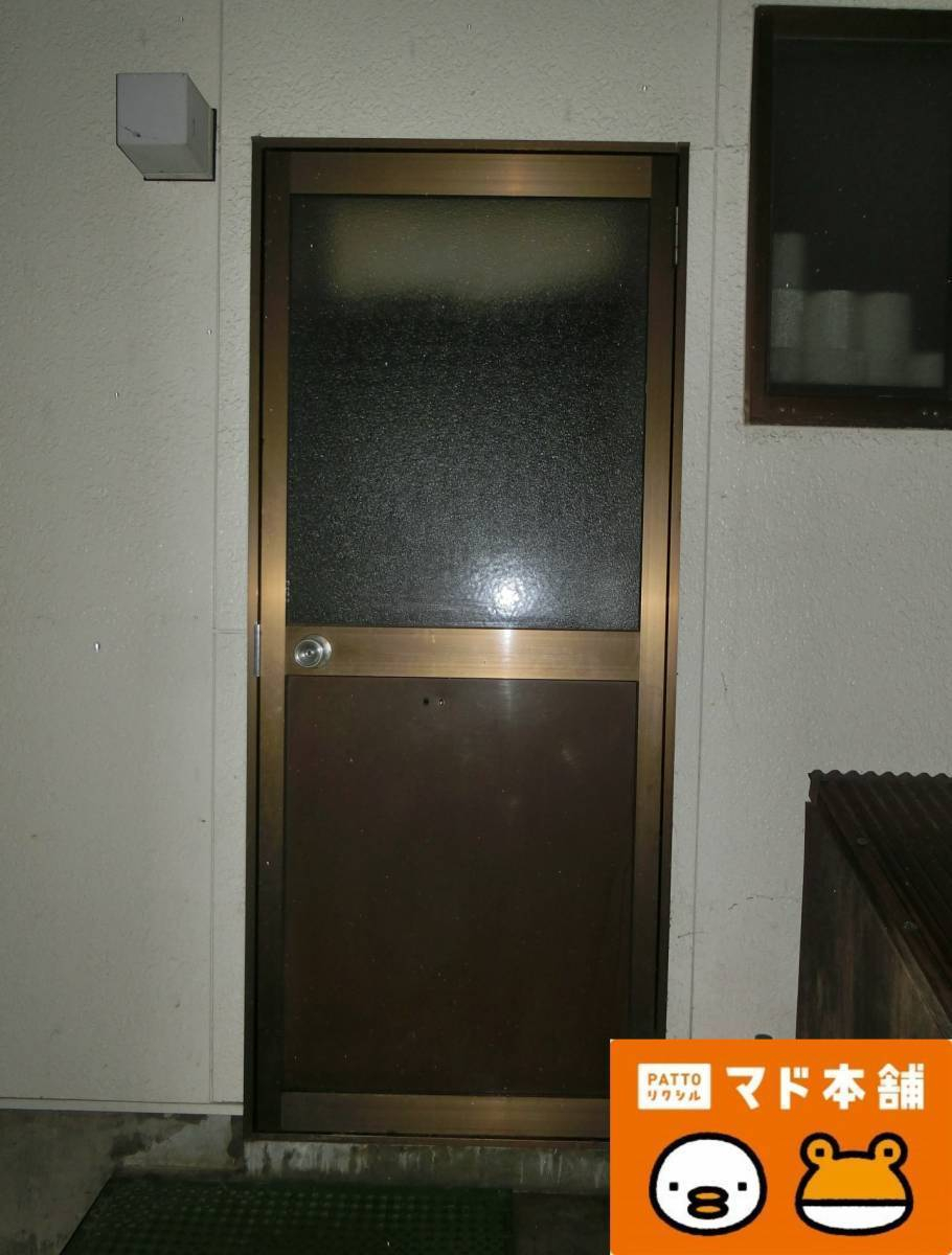 竹原屋本店の#勝手口交換工事の施工前の写真1