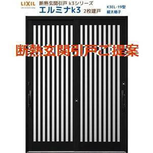 竹原屋本店の＃結露がヤバい👉現地調査('ω')ノの施工後の写真1