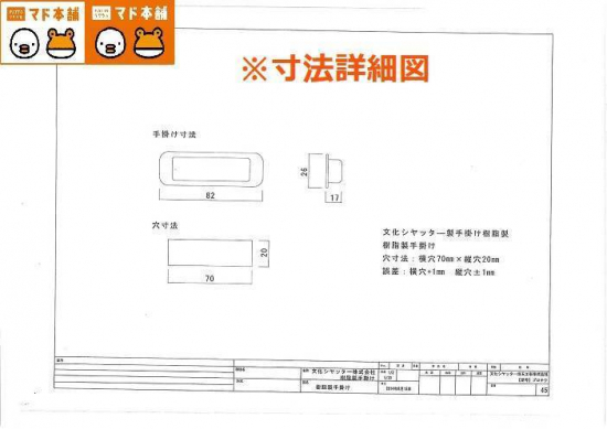 次の事例