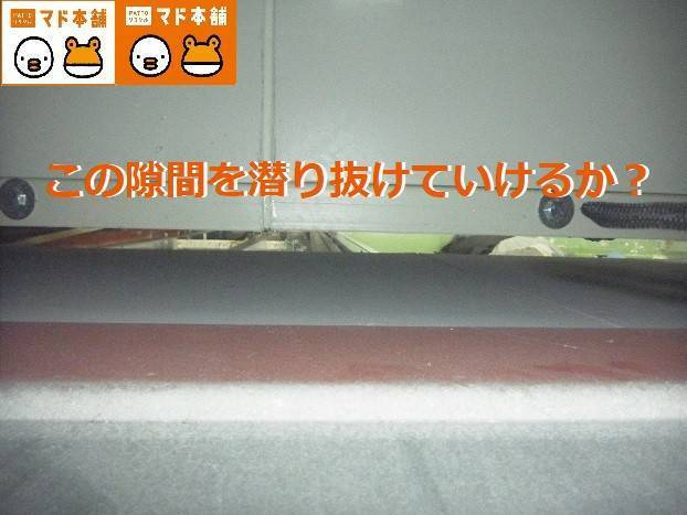 竹原屋本店の＃改修工事のお手伝い👉操作スイッチ移設('ω')ノの施工後の写真1