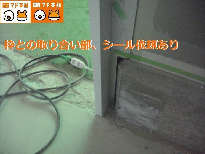 竹原屋本店の＃設置する位置の確認👉ブラケットを先付け予定('ω')ノの施工後の写真1