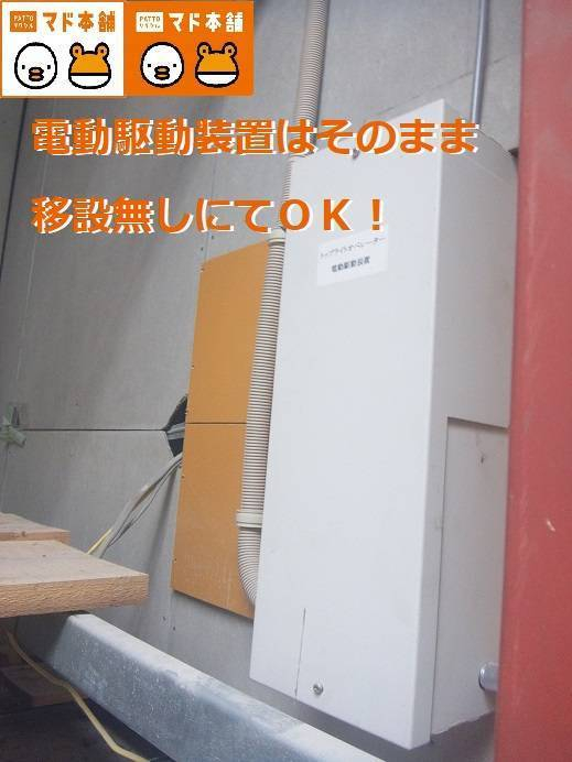 竹原屋本店の＃設置する位置の確認👉ブラケットを先付け予定('ω')ノの施工前の写真1