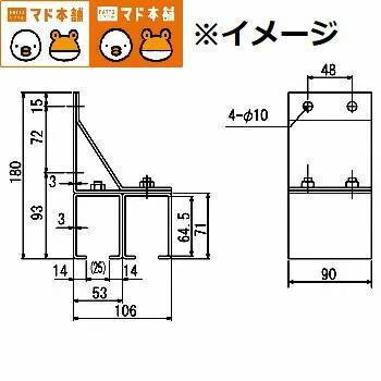 竹原屋本店の＃設置部位👉梁と柱部位('ω')ノの施工後の写真1