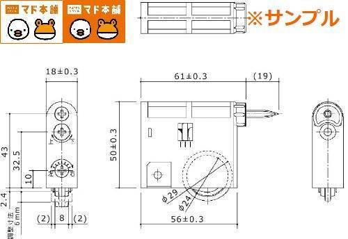 竹原屋本店の＃お困りゴト👉戸車調査('ω')ノの施工後の写真1