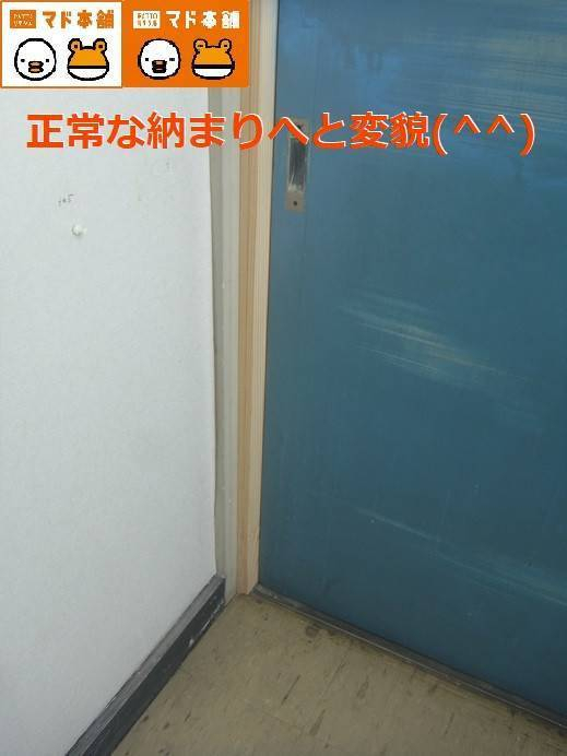 竹原屋本店の＃木製扉👉開閉不具合のご相談・・('ω')ノの施工前の写真1