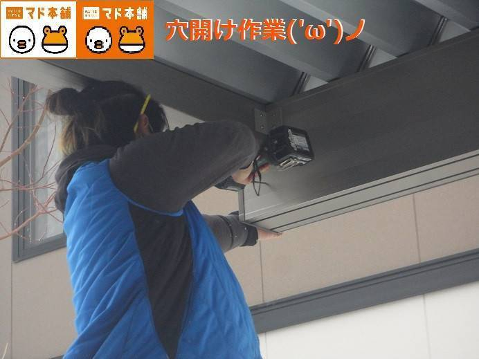 竹原屋本店の＃作業手順を遵守👉穴位置を確認('ω')ノの施工後の写真1