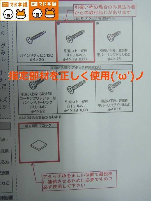 竹原屋本店の＃正しく学ぶコツ👉積極的に取り組むのが一番('ω')ノの施工前の写真1