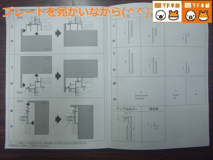 竹原屋本店の＃事前確認👉工事内容＆躯体構造の確認(^O^)／の施工前の写真1