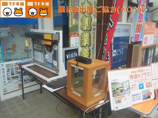 竹原屋本店の＃春の大感謝祭👉出展ご協力('◇')ゞ施工事例写真1