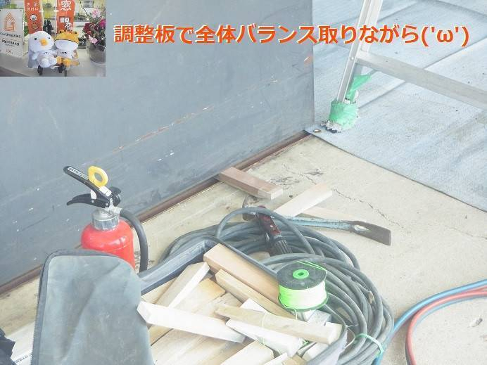 竹原屋本店の＃扉の吊り込み👉正規の高さに⇨の施工後の写真1